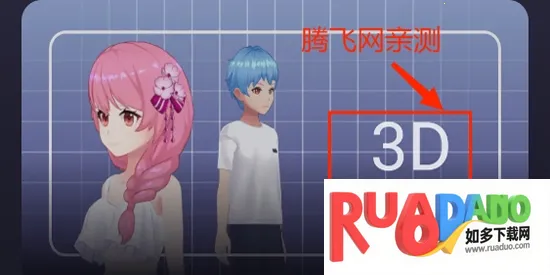 Pocket Singer2026下载安装