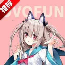 OVOFUN2026官方正版