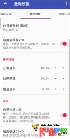 以太模拟器2026最新版本