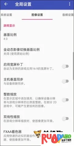 以太模拟器2026最新版本