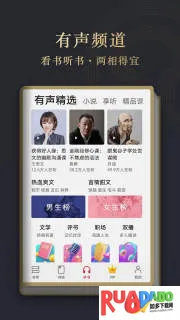 华为阅读2026最新版本