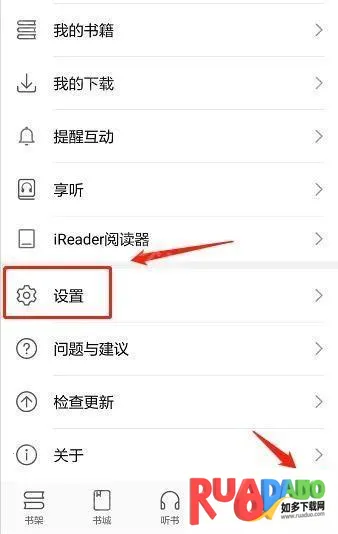 华为阅读2026最新版本