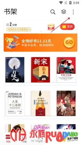 华为阅读2026最新版本