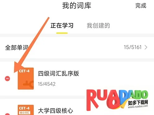 疯狂背单词安卓版手机版