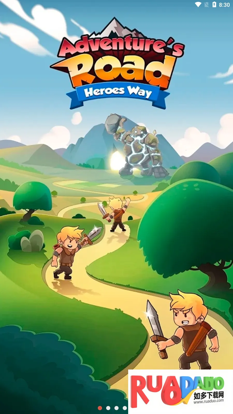 英雄之路2026官方最新版本