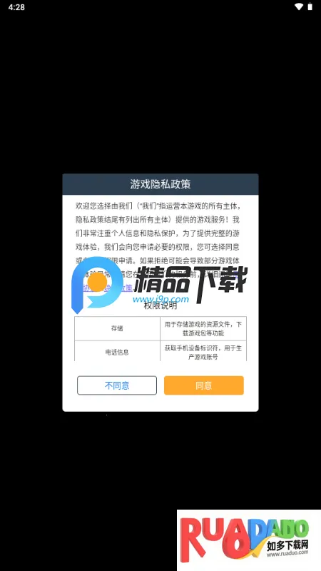 英雄之路2026官方最新版本