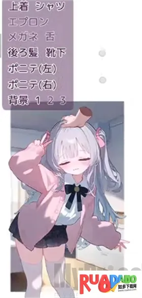 被宠坏的小妹妹2026官方最新版本