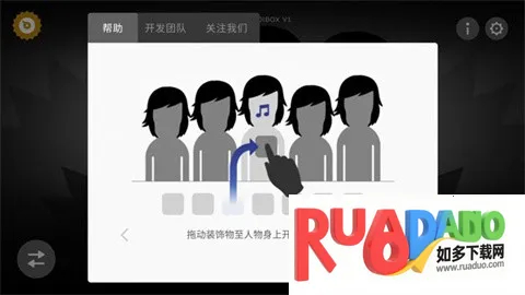 节奏盒子deadinside模组