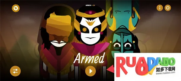 节奏盒子埃及模组