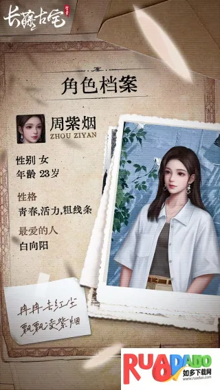 长藤古宅替童2026官方正版