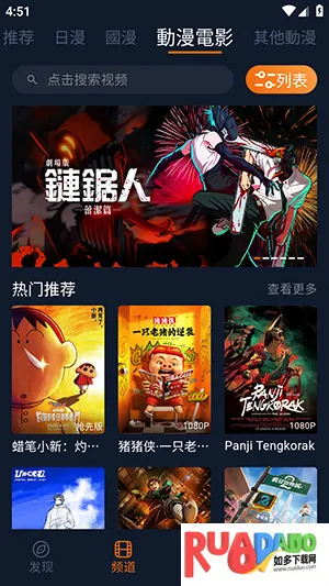 jocy1012026最新版本