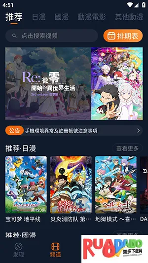 jocy1012026最新版本