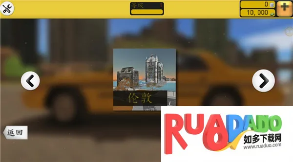 ���⳵ģ��3D2026���°汾