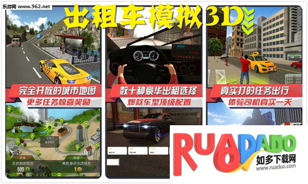 ���⳵ģ��3D2026���°汾