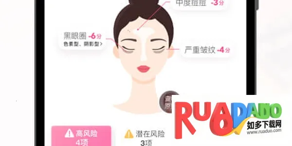 美图美妆最新手机版 美图美妆最新手机版