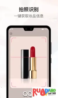 美图美妆最新手机版 美图美妆最新手机版