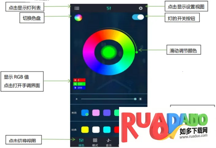幻彩宝莲灯安卓版手机版 幻彩宝莲灯安卓版手机版