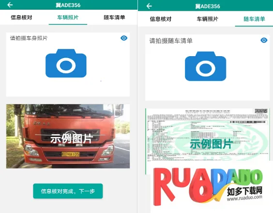 排放阶段纠正 排放阶段纠正