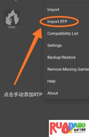 JoiPlay RPG Maker���