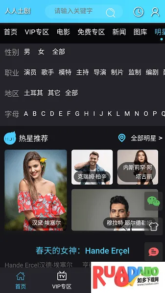 ��������2026�ٷ����°汾