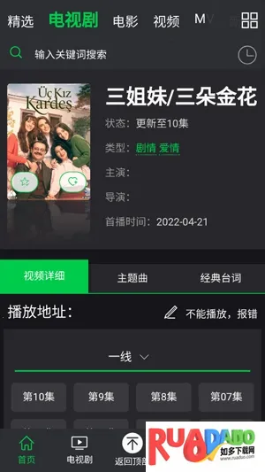 ��������2026�ٷ����°汾