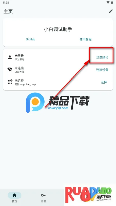 С�׵������ֺ��ɰ�