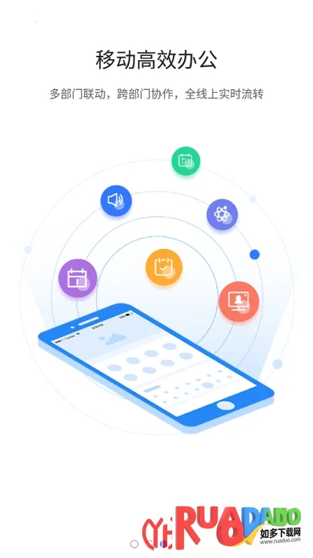 政通青城最新手机版 政通青城最新手机版