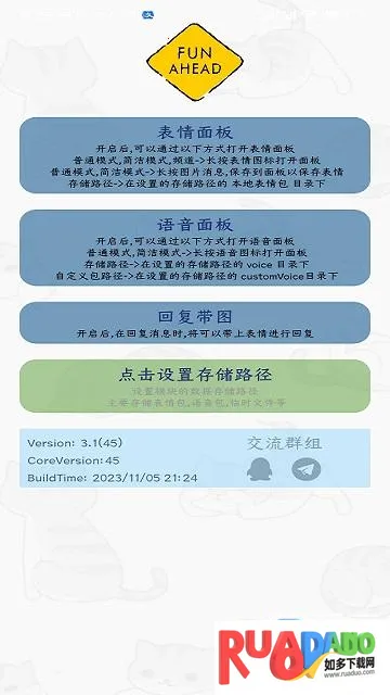 funboxģ��2026����