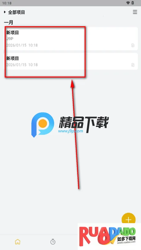 万事口袋app官方版