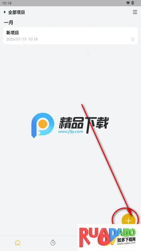 万事口袋app官方版