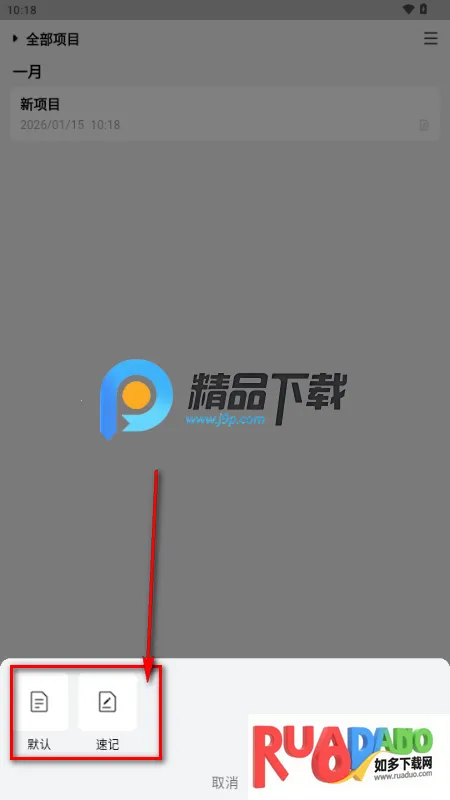 万事口袋app官方版