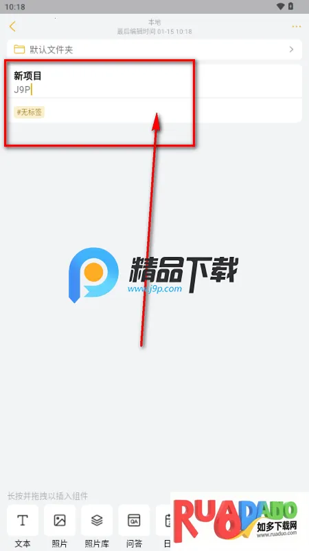 万事口袋app官方版