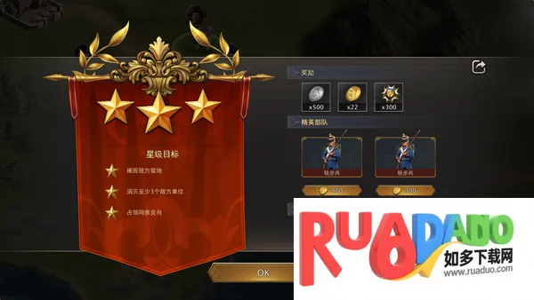 拿破仑战争2026下载 拿破仑战争2026下载