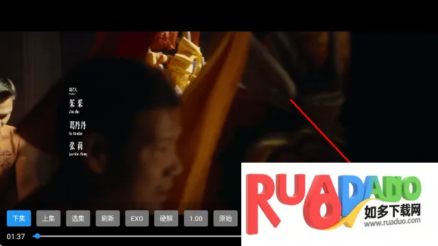 4k臻视听安卓版手机版