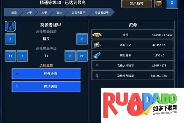 永恒之金 永恒之金