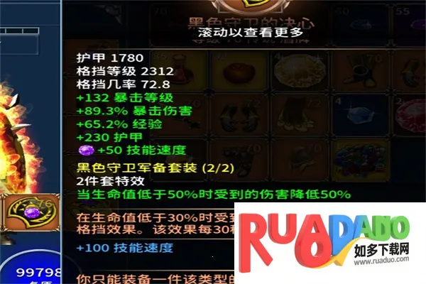 永恒之金 永恒之金