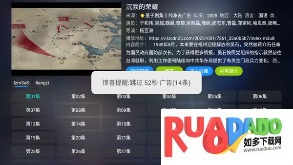 量子剧集2026官方正版 量子剧集2026官方正版