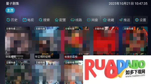 量子剧集2026官方正版 量子剧集2026官方正版