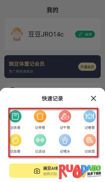 �㶹���ؼǹ���2026����