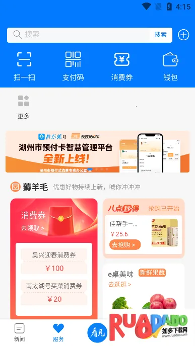 ��̫����2026�ٷ�����