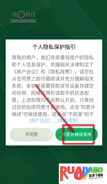 ����ҩʦ��ⰲ׿���ֻ���