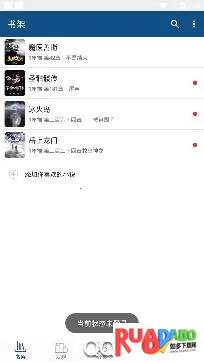 快爽小说最新手机版 快爽小说最新手机版