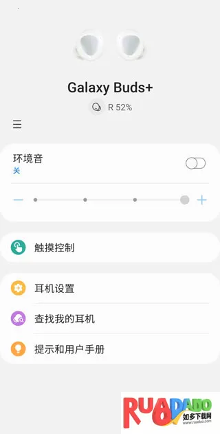 三星智能穿戴安卓版手机版 三星智能穿戴安卓版手机版