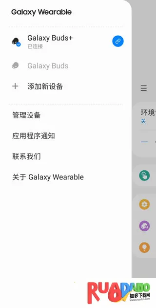三星智能穿戴安卓版手机版 三星智能穿戴安卓版手机版