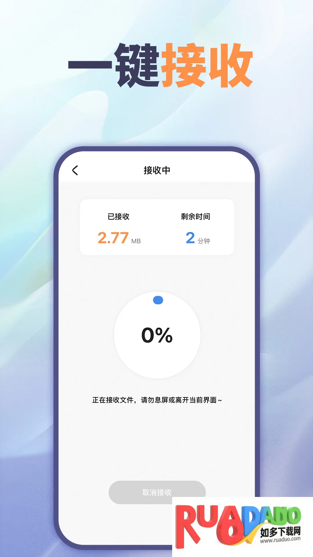 �ļ�������׿���ֻ���