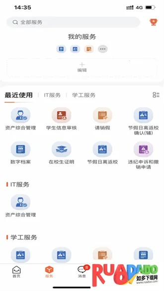 新乡学院2026官方最新版本 新乡学院2026官方最新版本