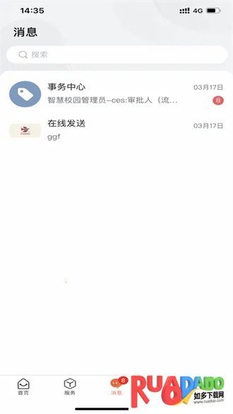 新乡学院2026官方最新版本 新乡学院2026官方最新版本