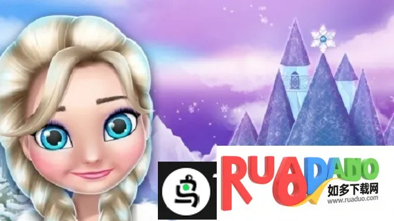 冰公主娃娃屋2026官方最新版本 冰公主娃娃屋2026官方最新版本