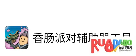 littlehelperС���������ֻ���