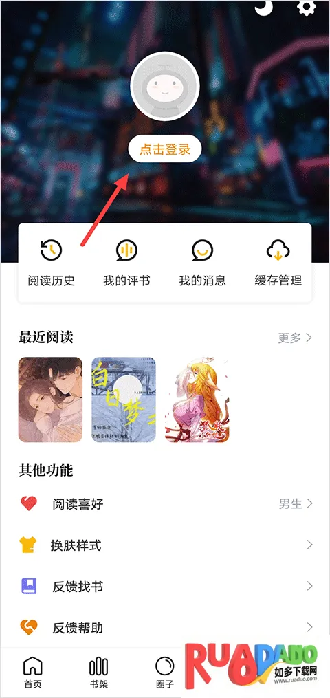 包子漫画 包子漫画